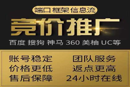 百度信息流广告的投放误区与避免方法