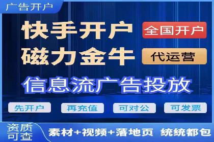 某公司通过SEM托管实现竞价推广的飞跃